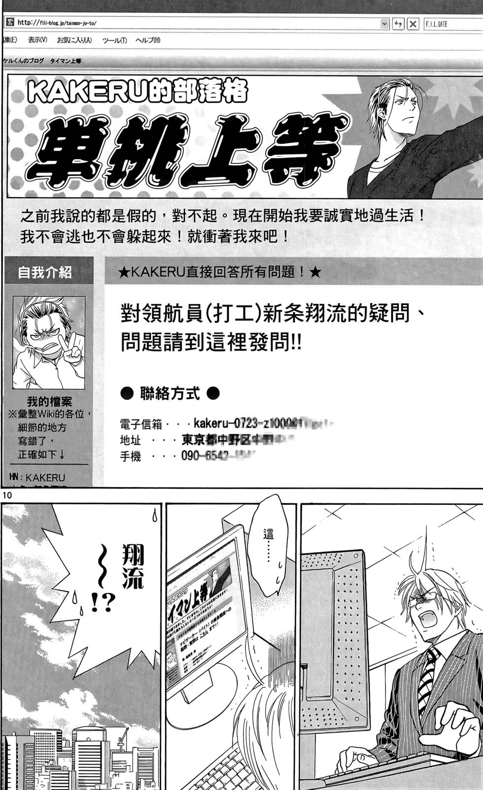 第108页