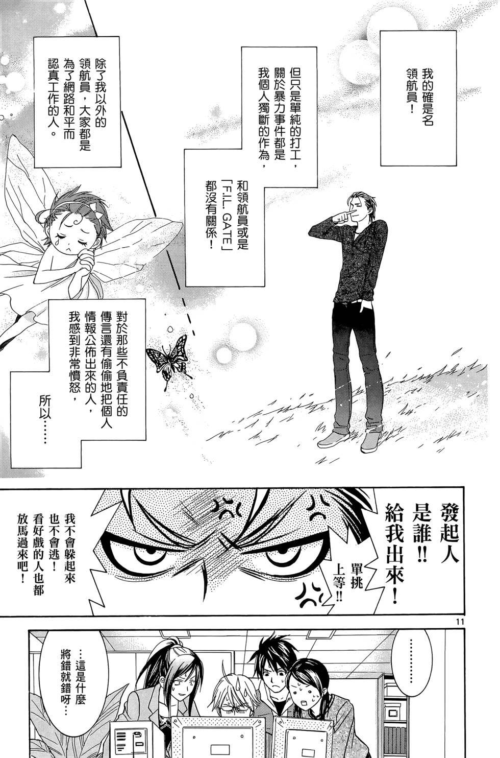 第109页