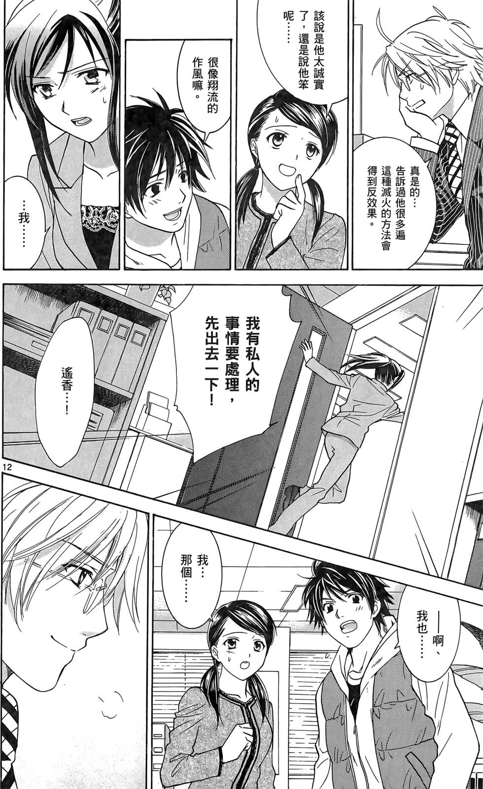 第110页
