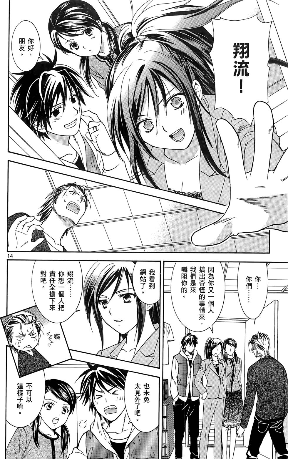 第112页