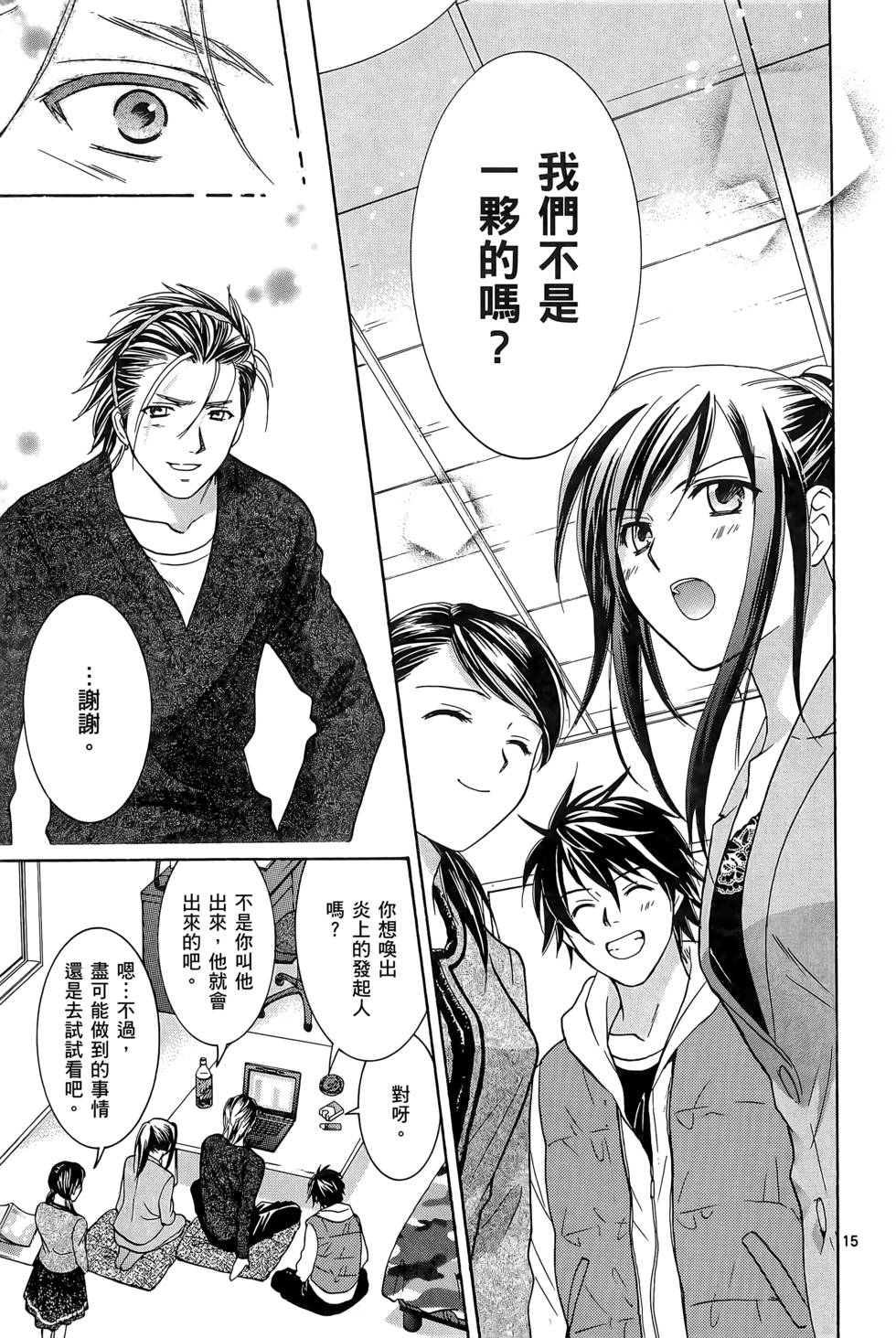 第113页