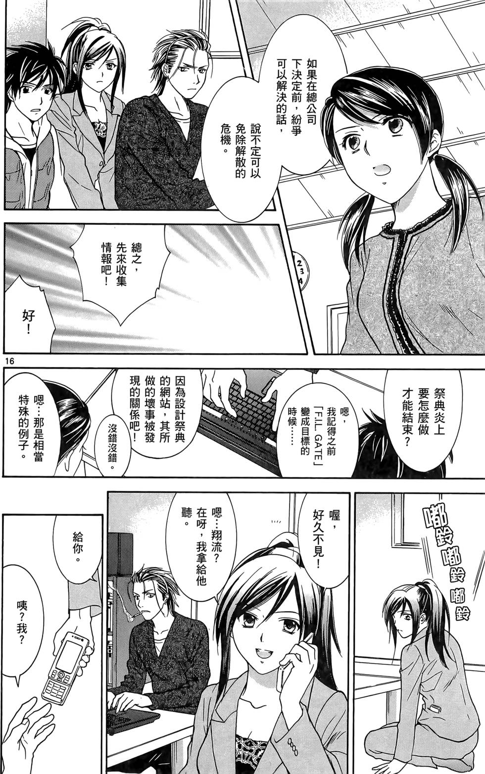 第114页