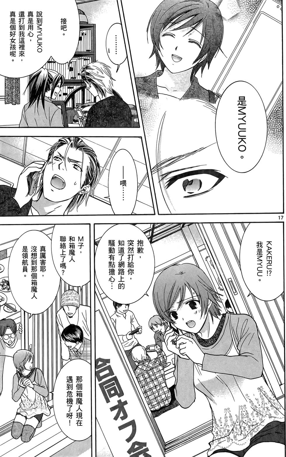 第115页