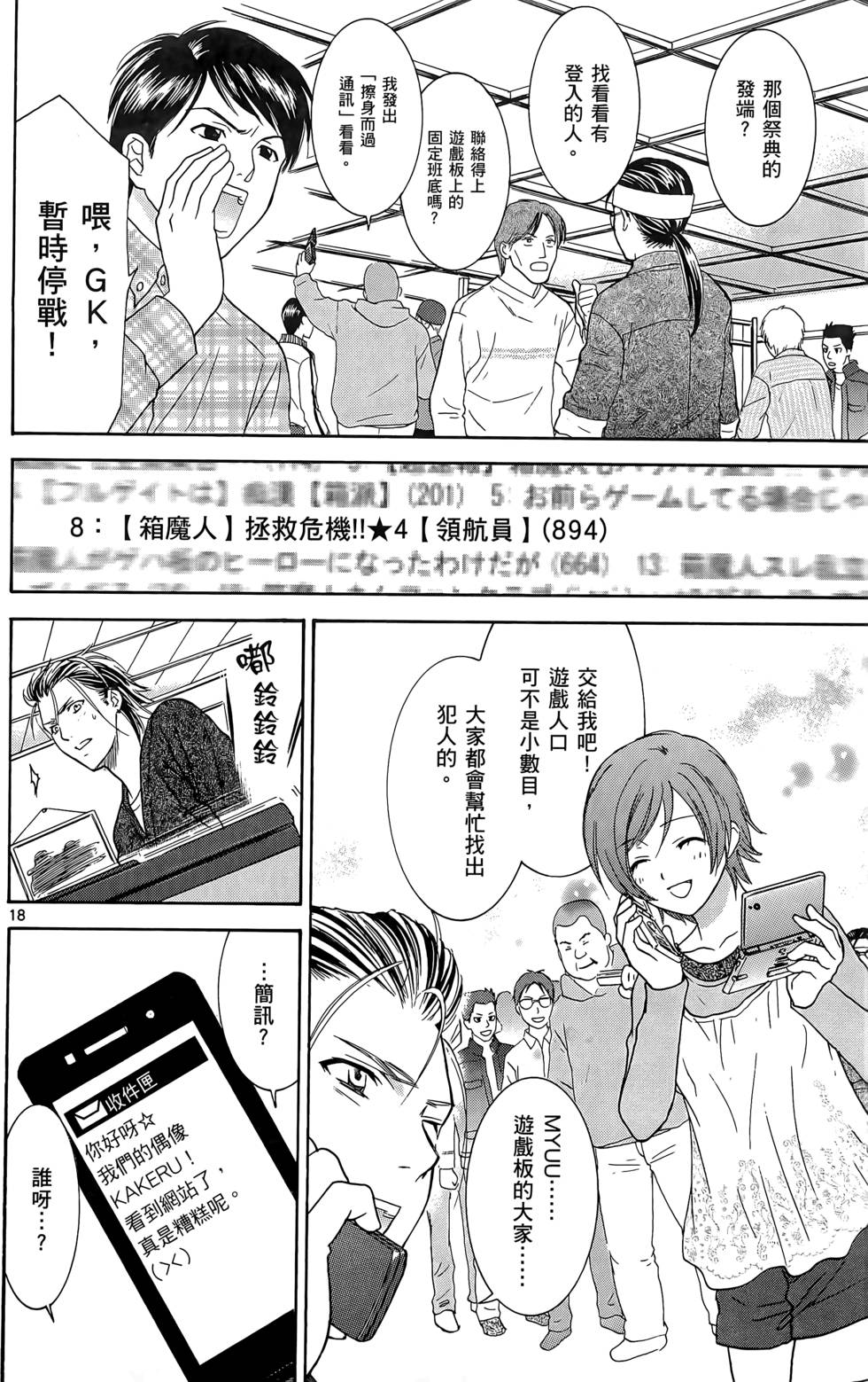 第116页
