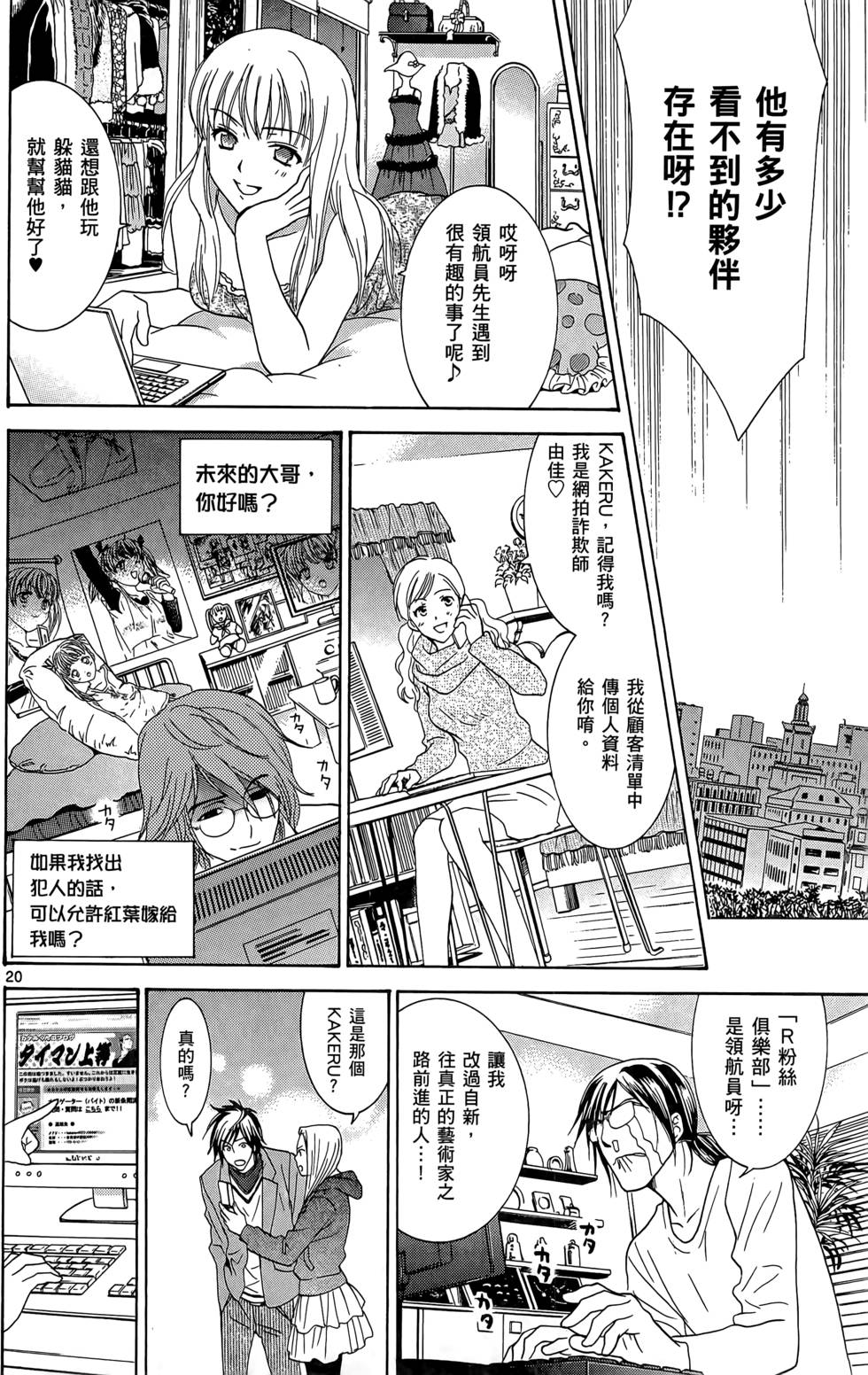 第118页