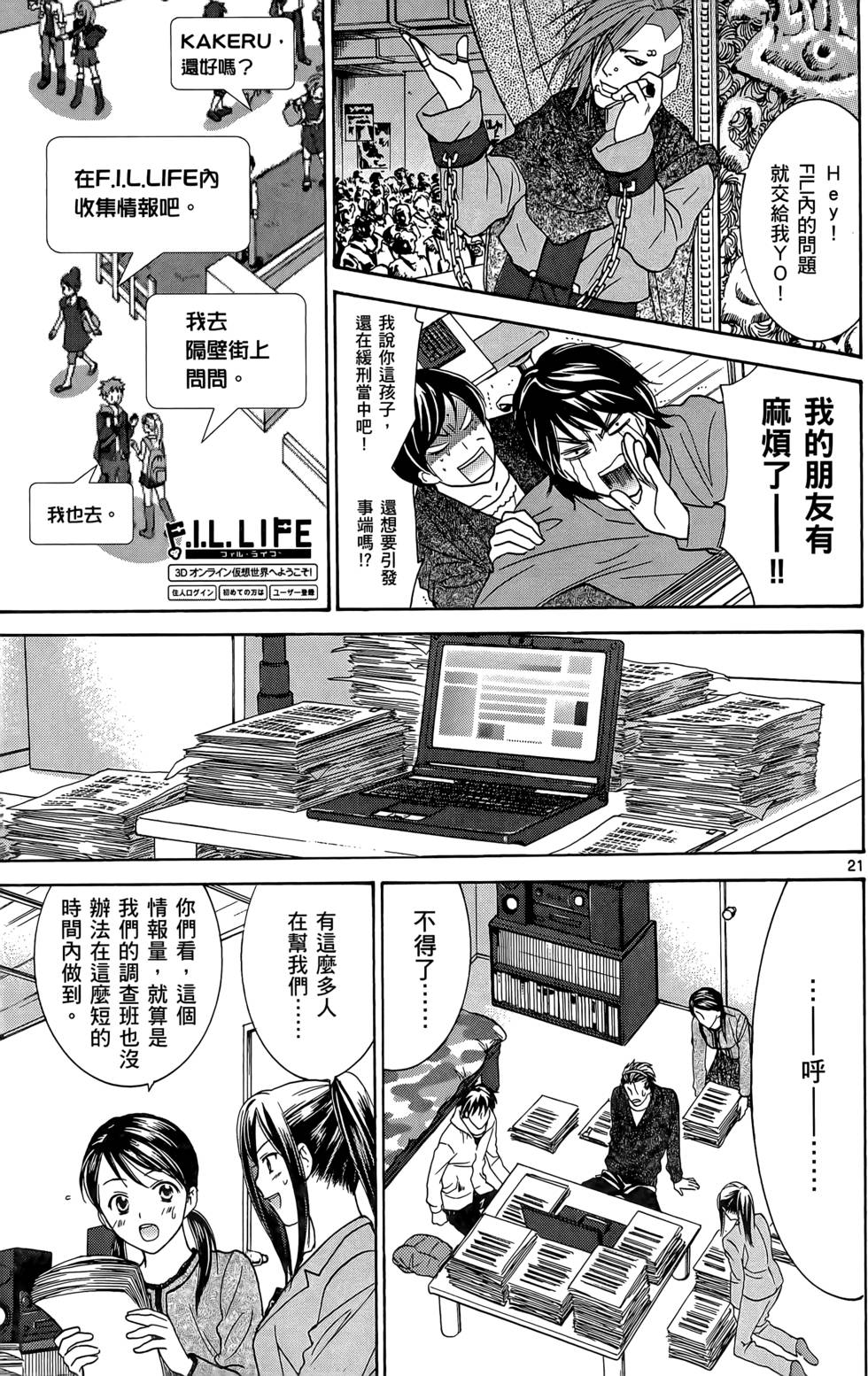 第119页