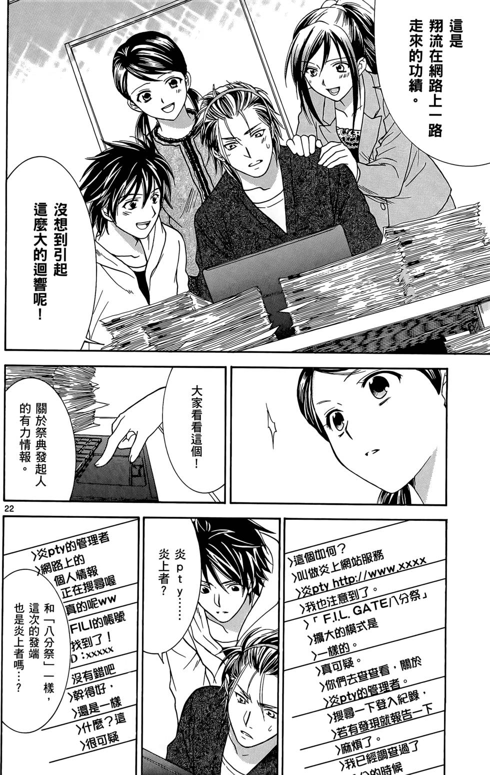 第120页