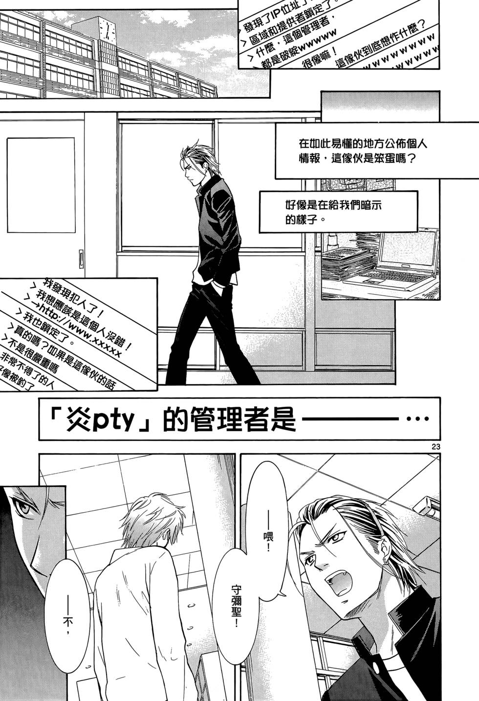 第121页