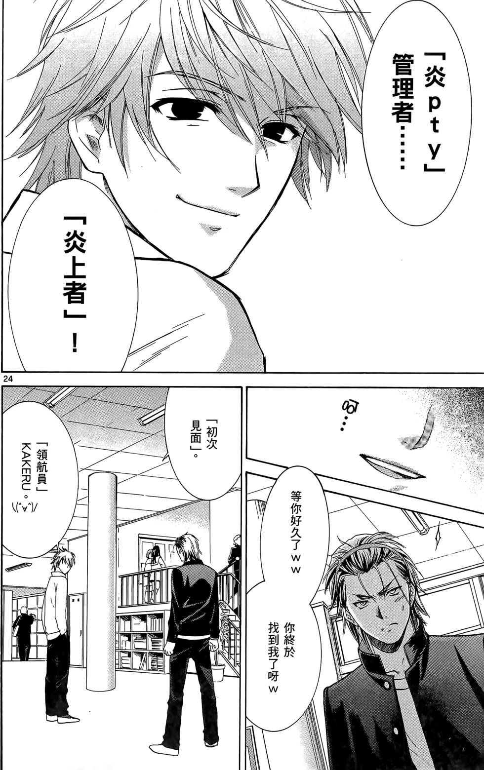 第122页