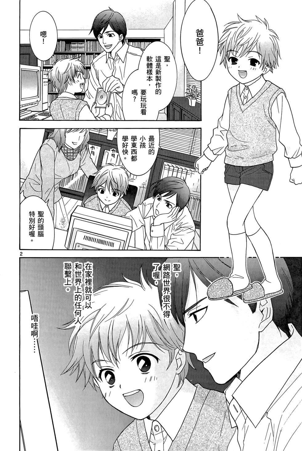 第124页