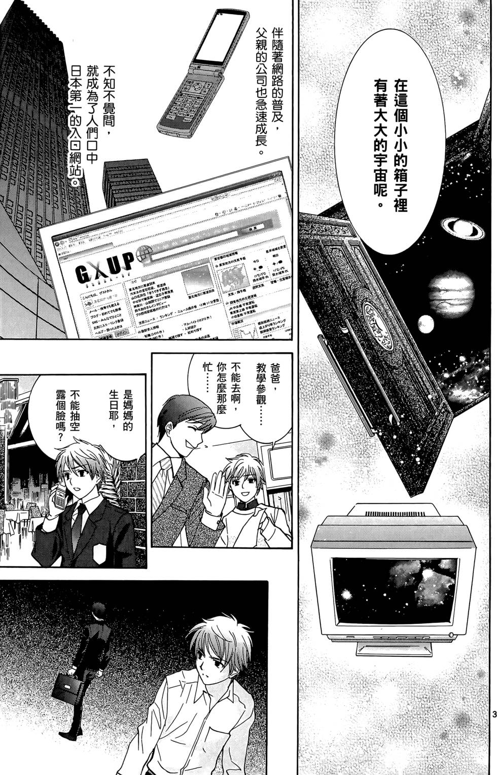第125页