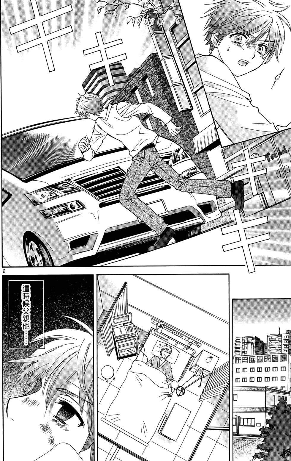 第128页