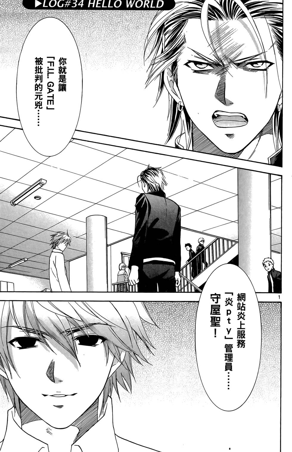 第131页