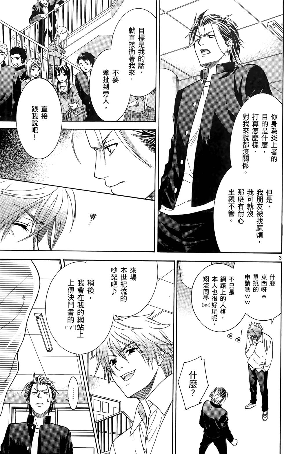 第133页