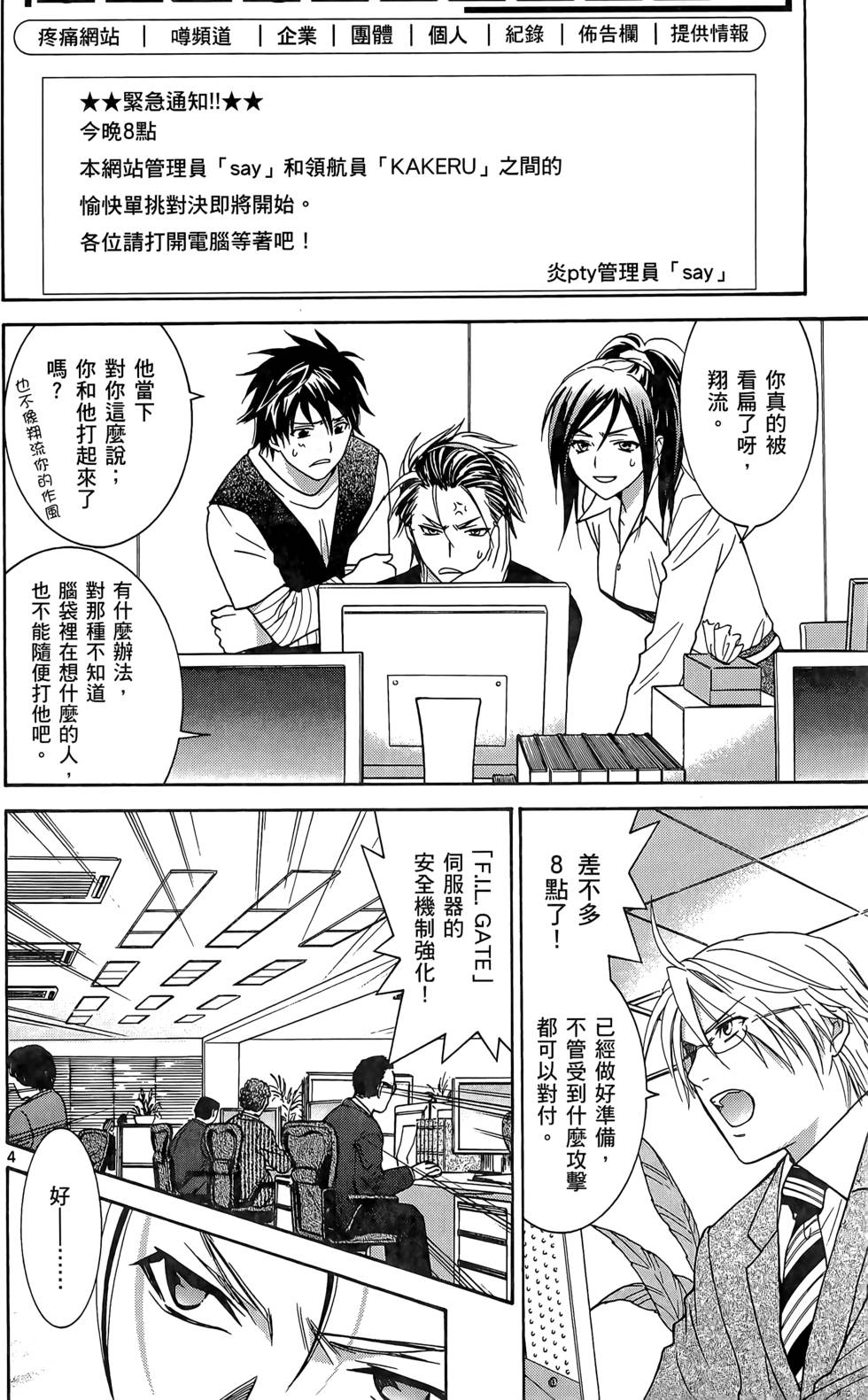 第134页