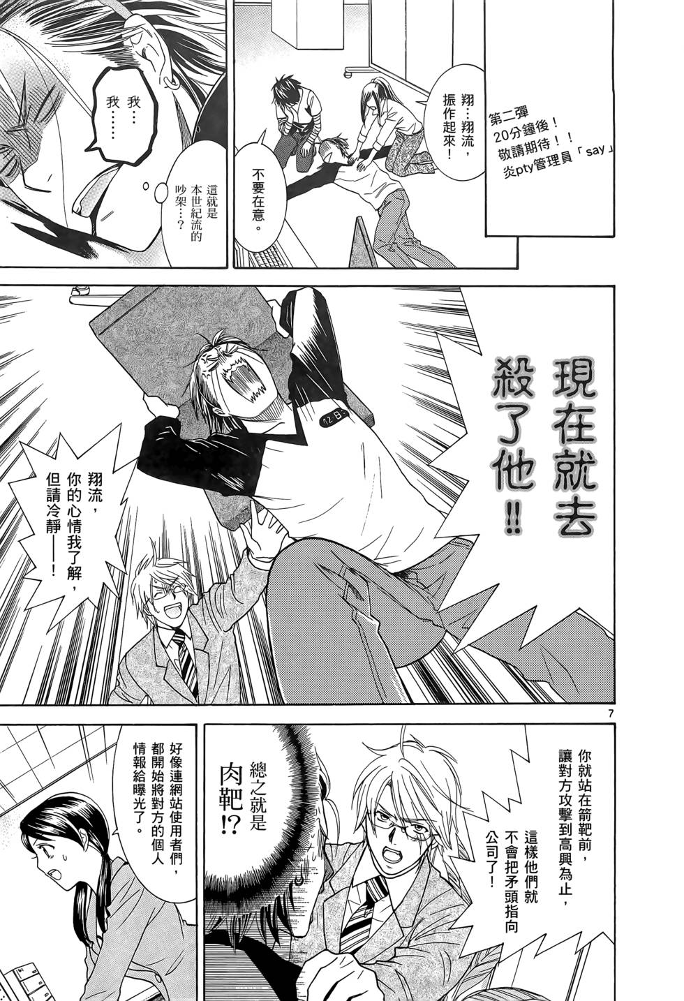 第137页