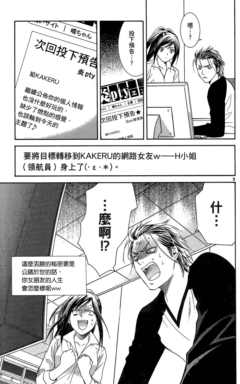 第139页
