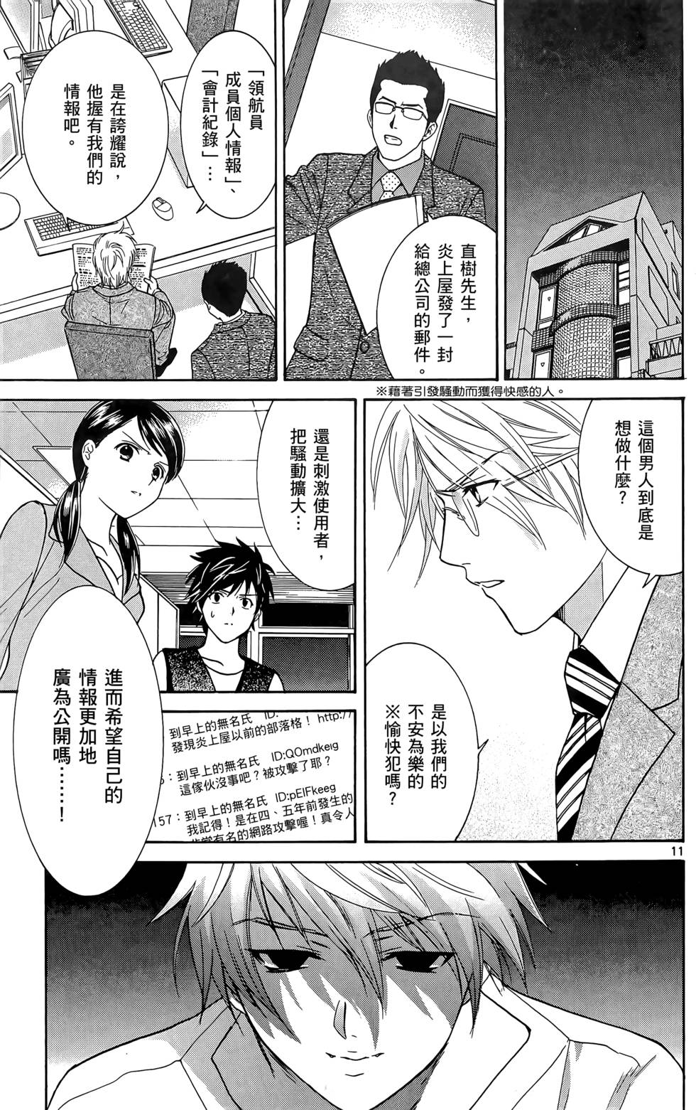 第141页