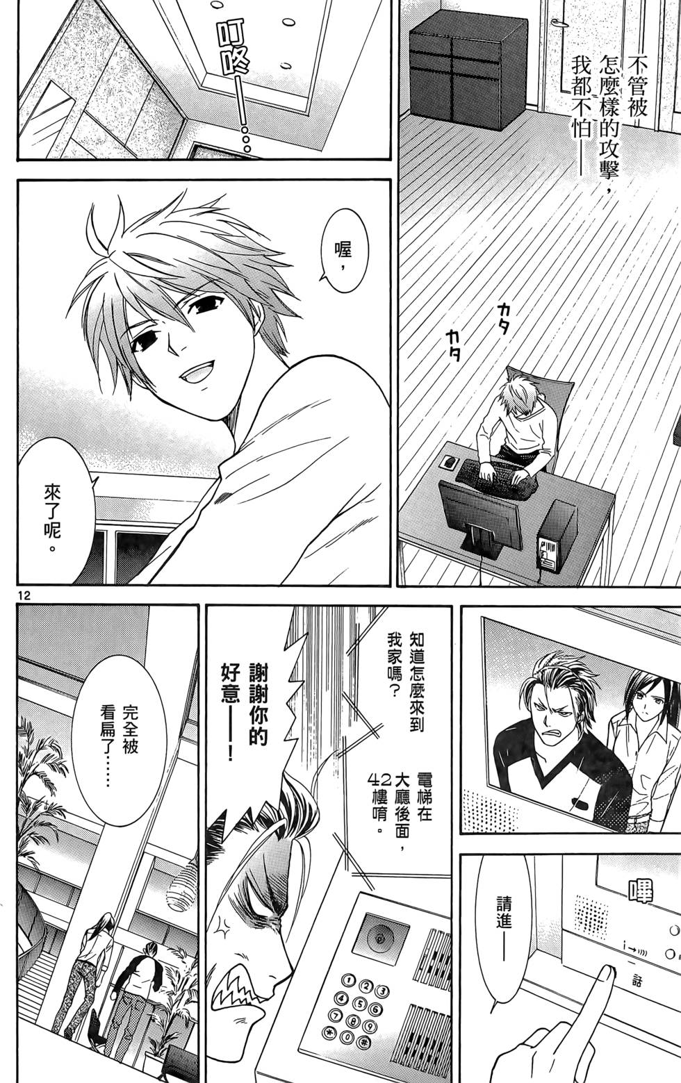 第142页