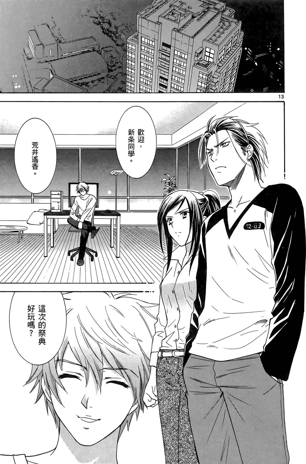 第143页