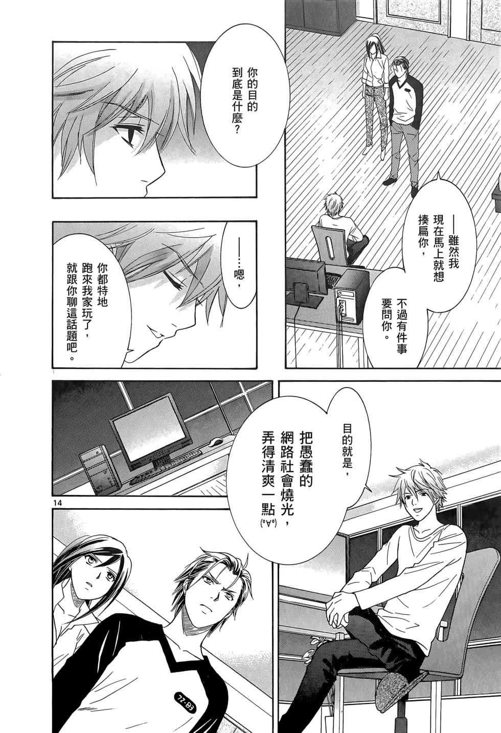 第144页