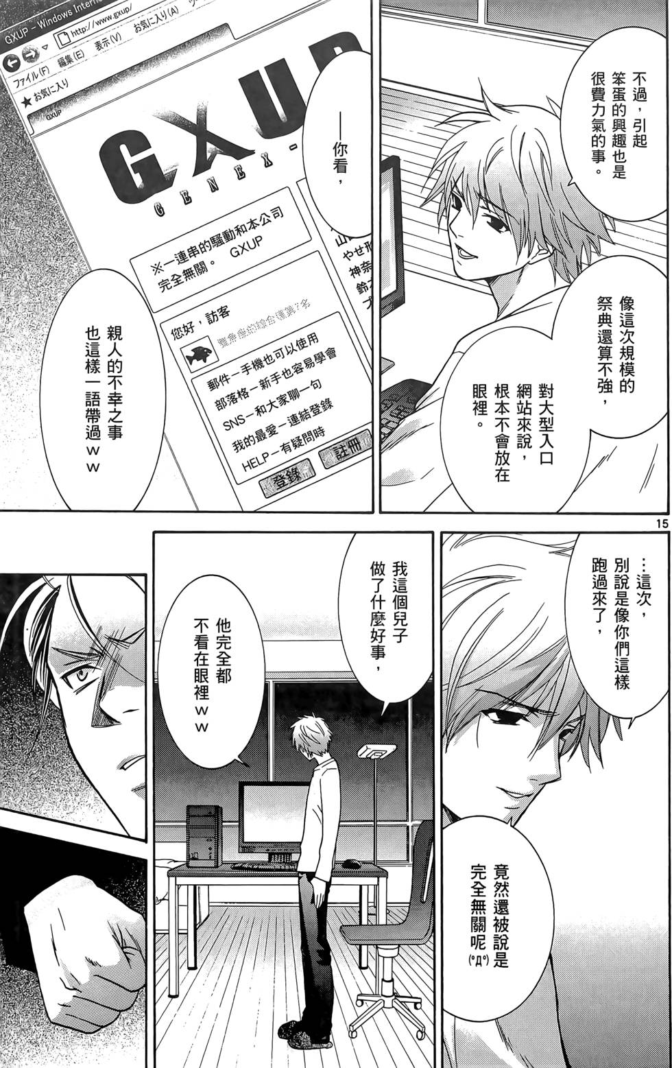 第145页
