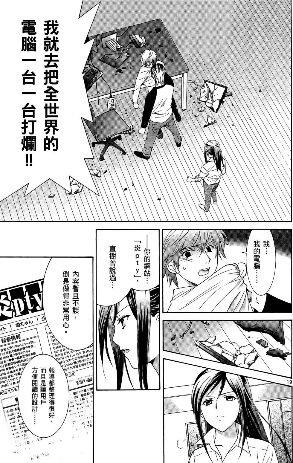 第149页