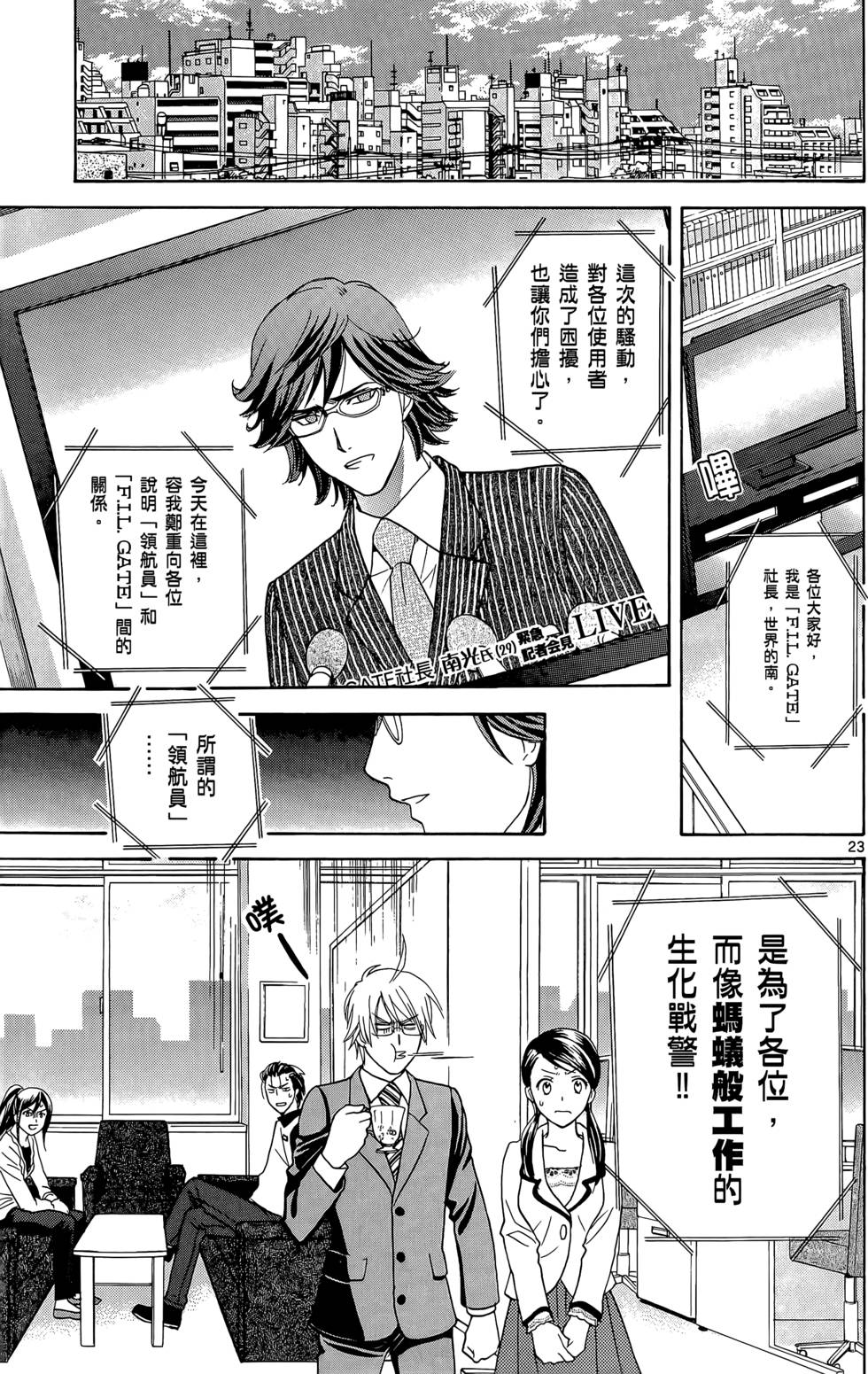 第153页