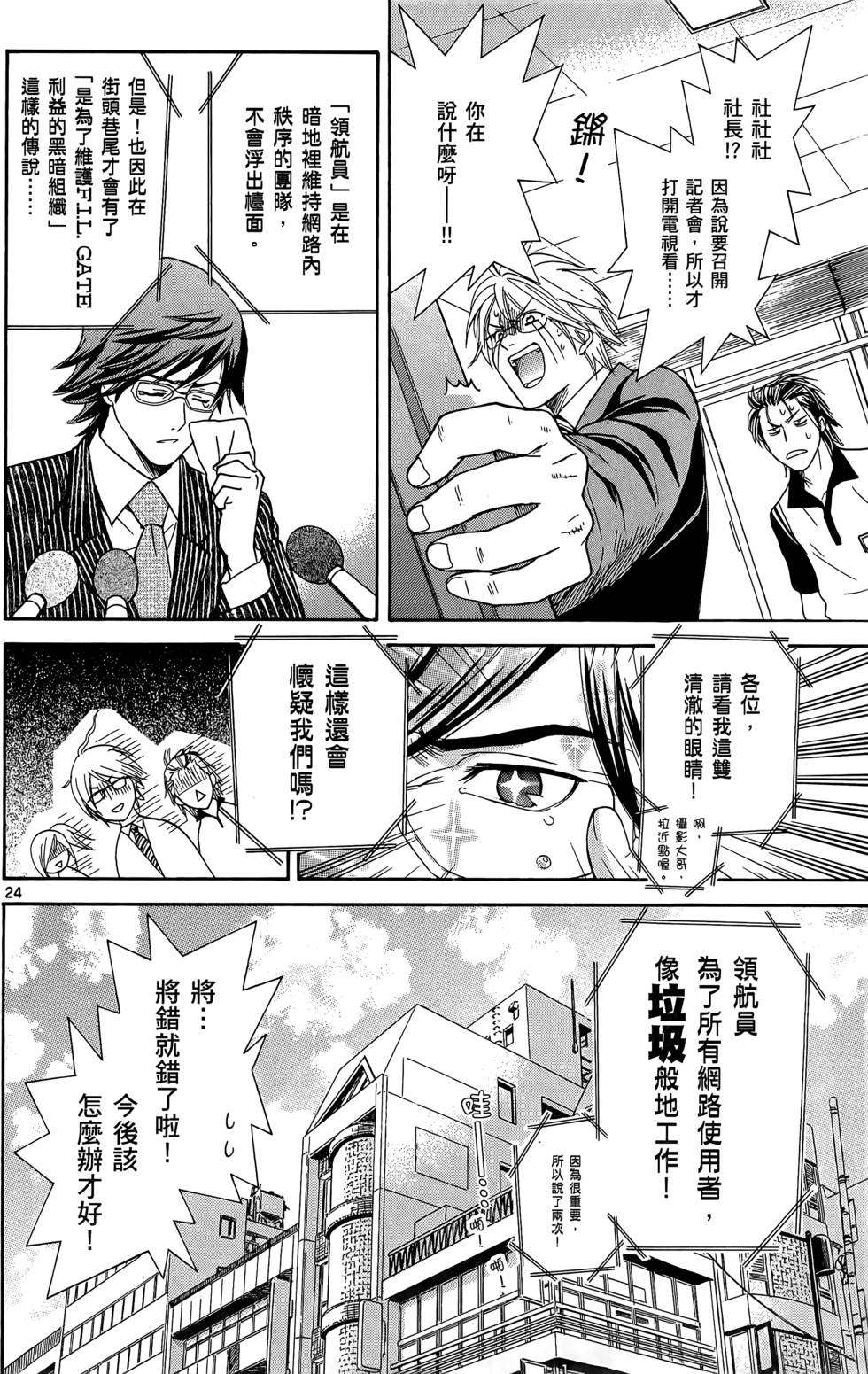 第154页