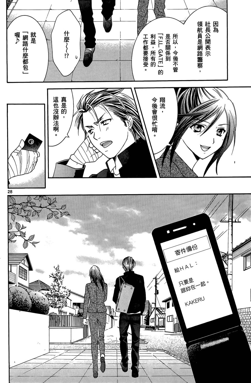 第158页