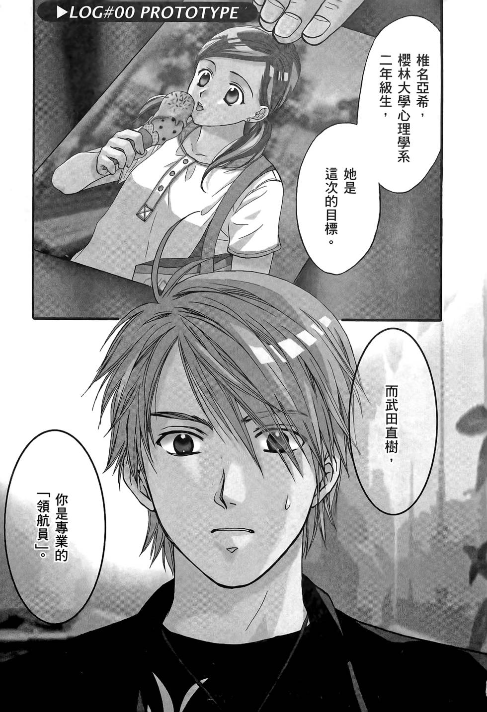 第165页