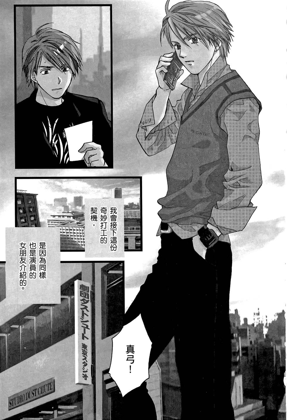 第167页