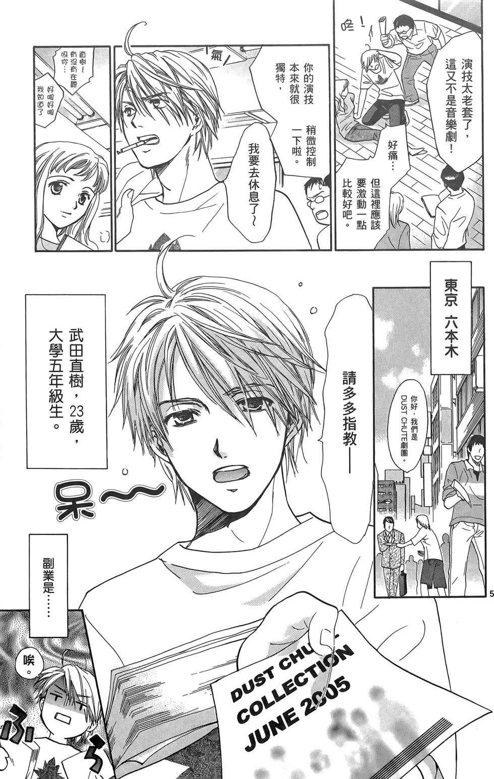 第169页