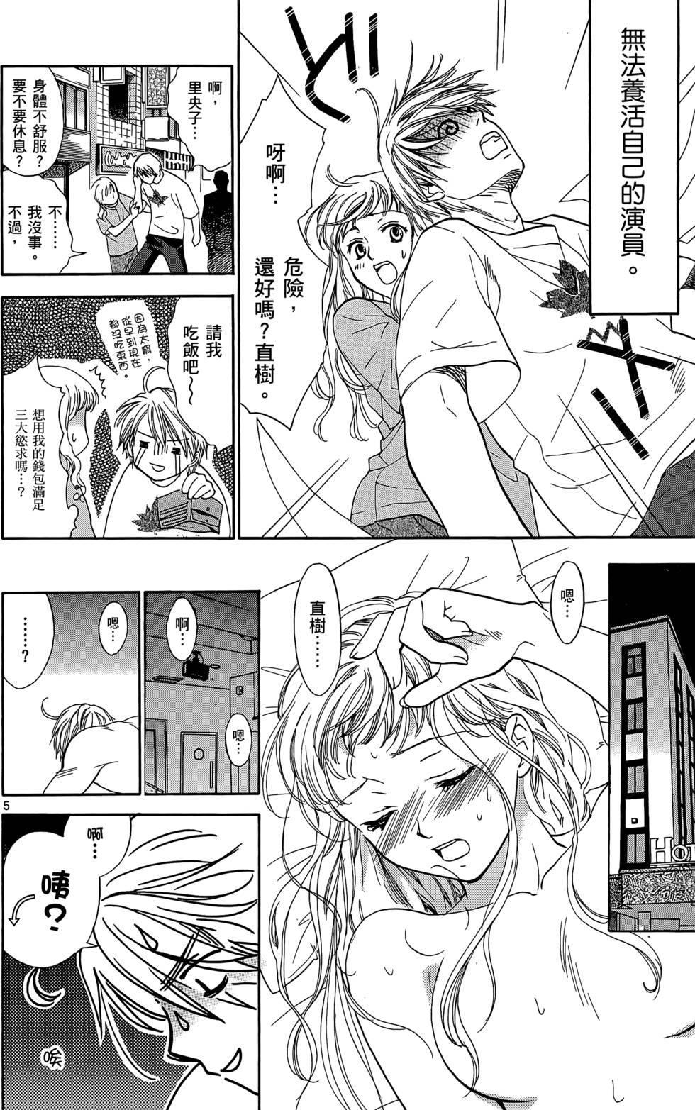 第170页
