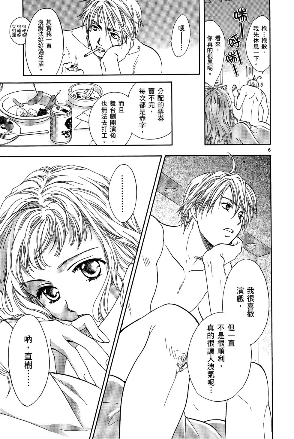 第171页