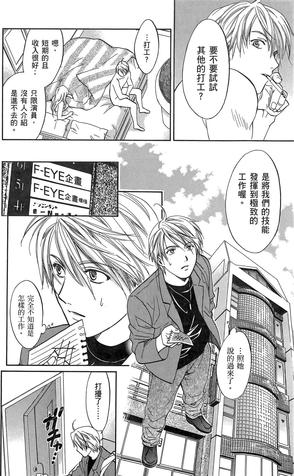 第172页