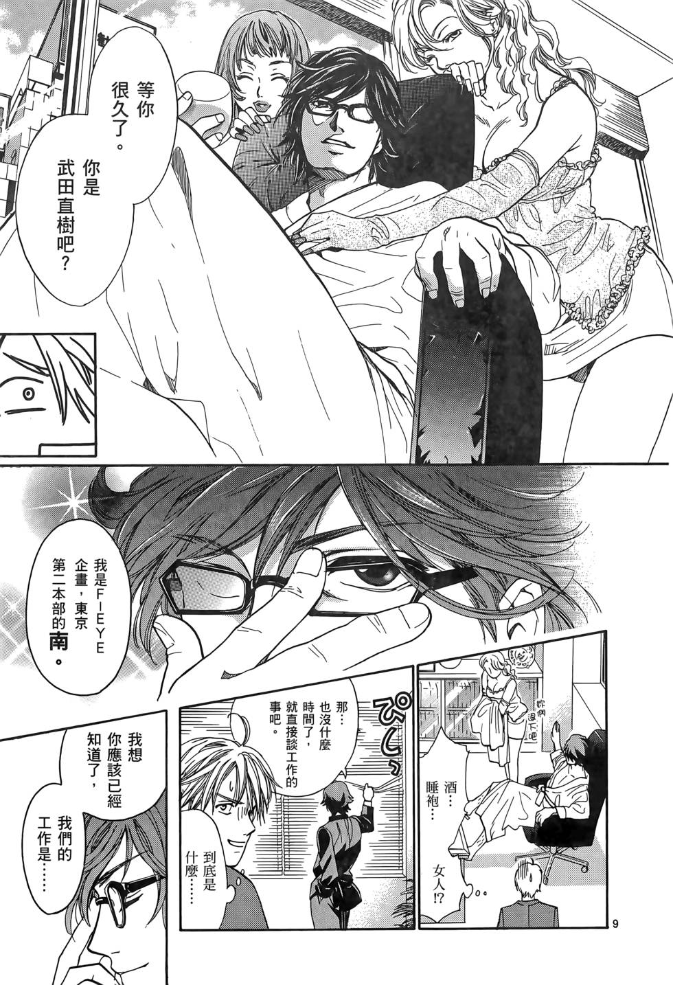 第173页
