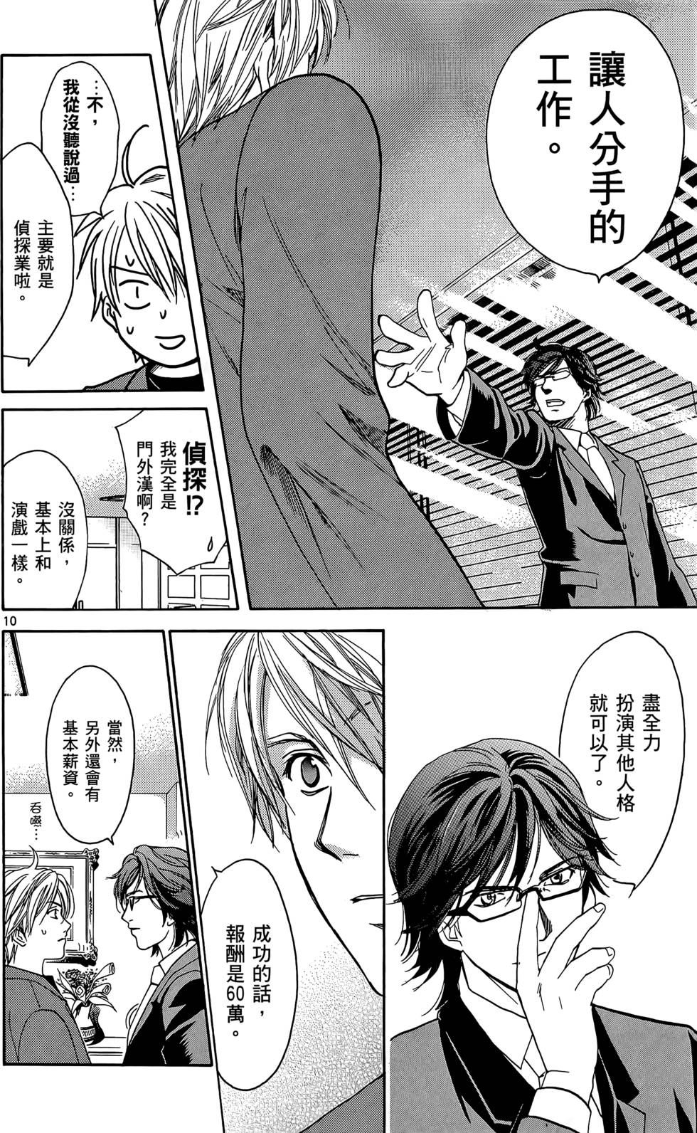 第174页