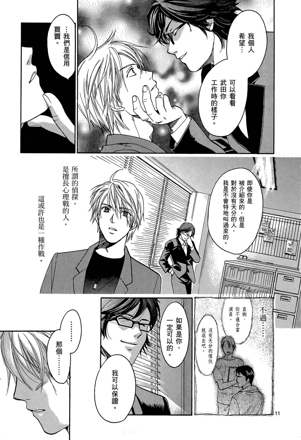 第175页