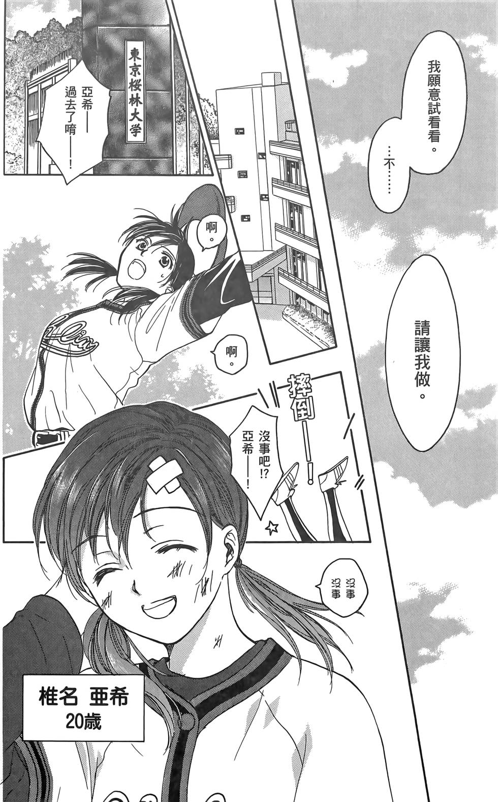 第176页
