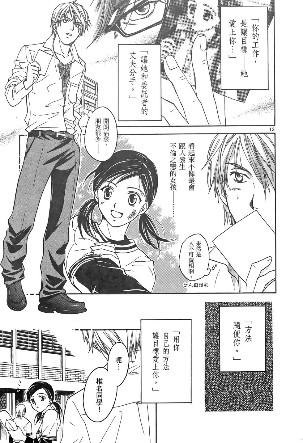 第177页