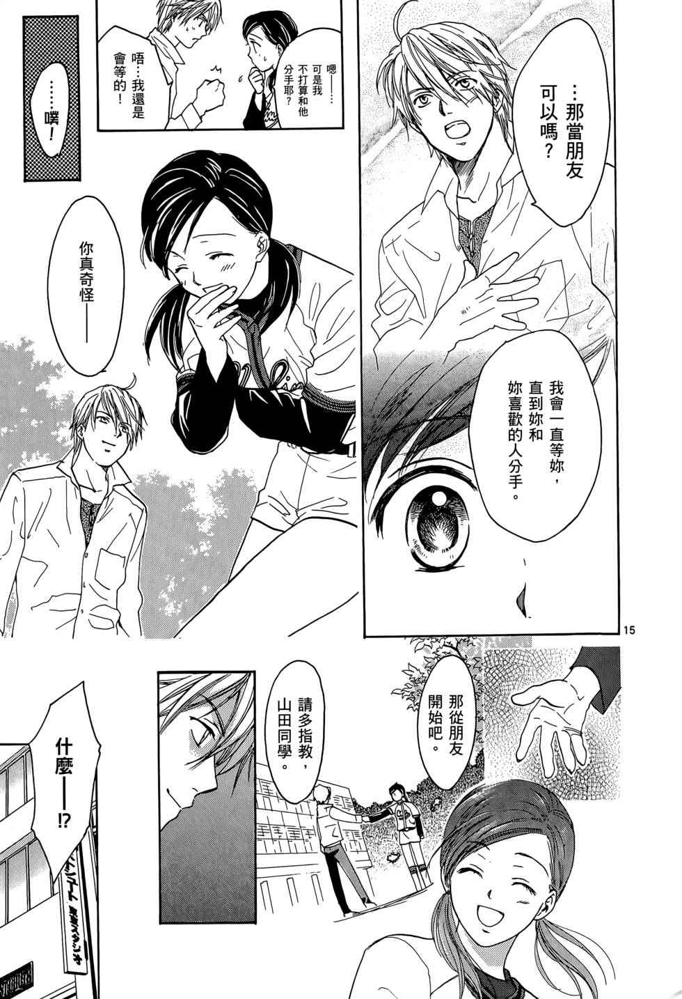 第179页