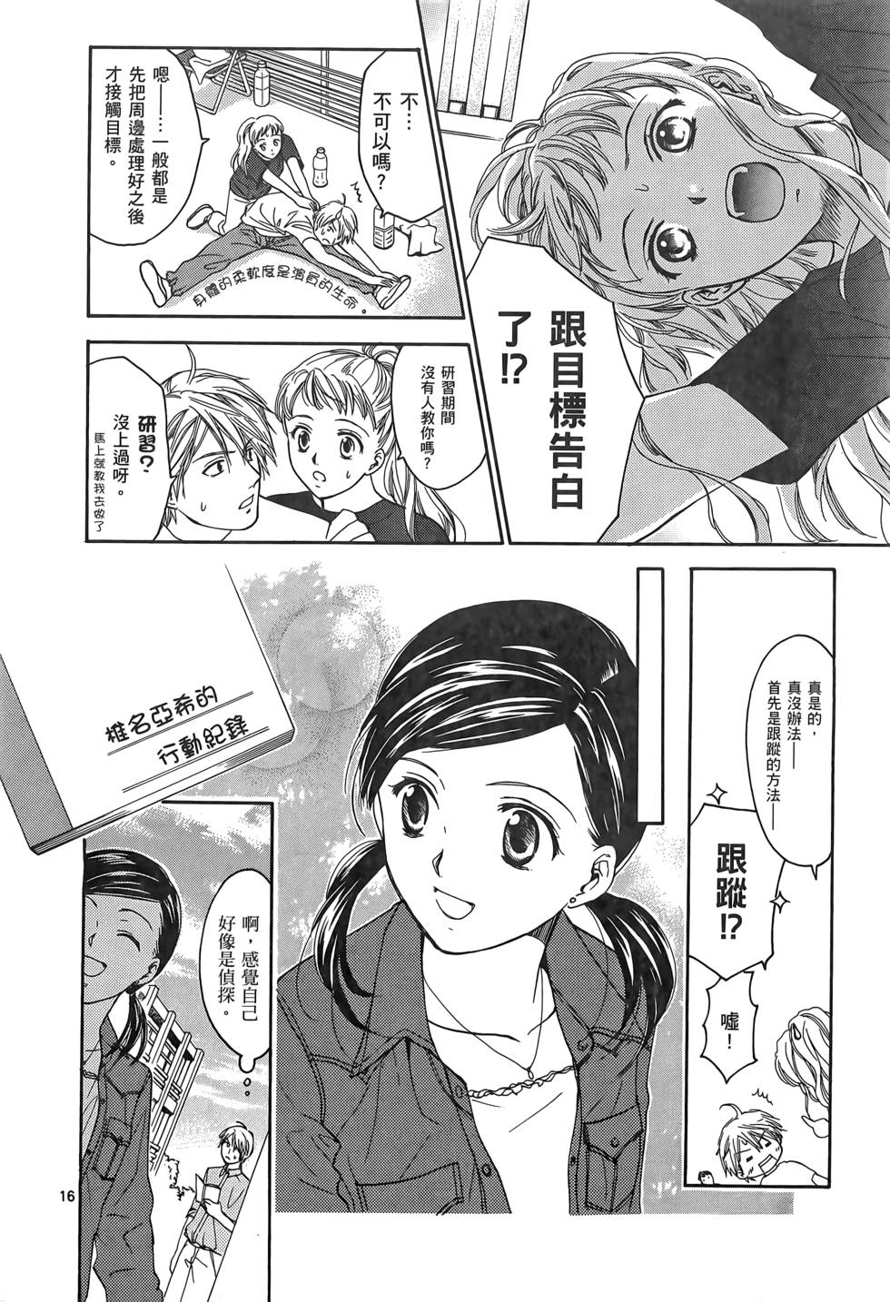 第180页