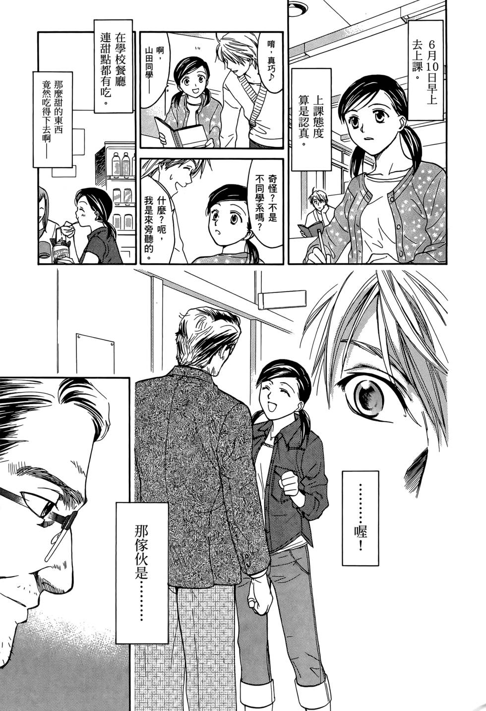 第181页