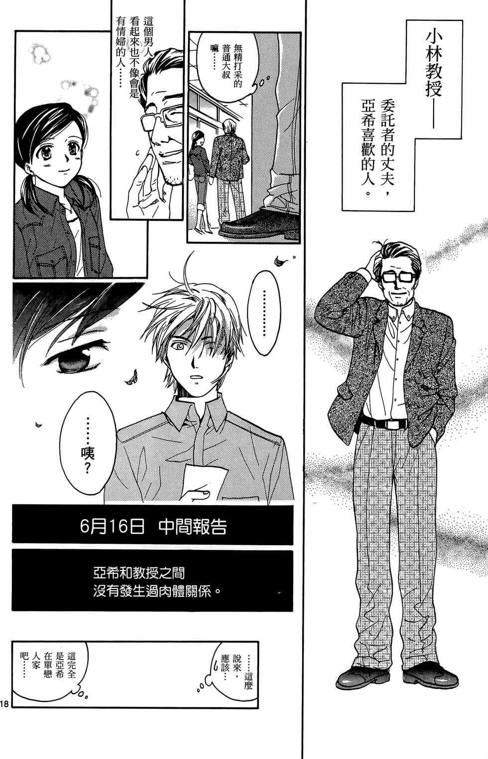 第182页