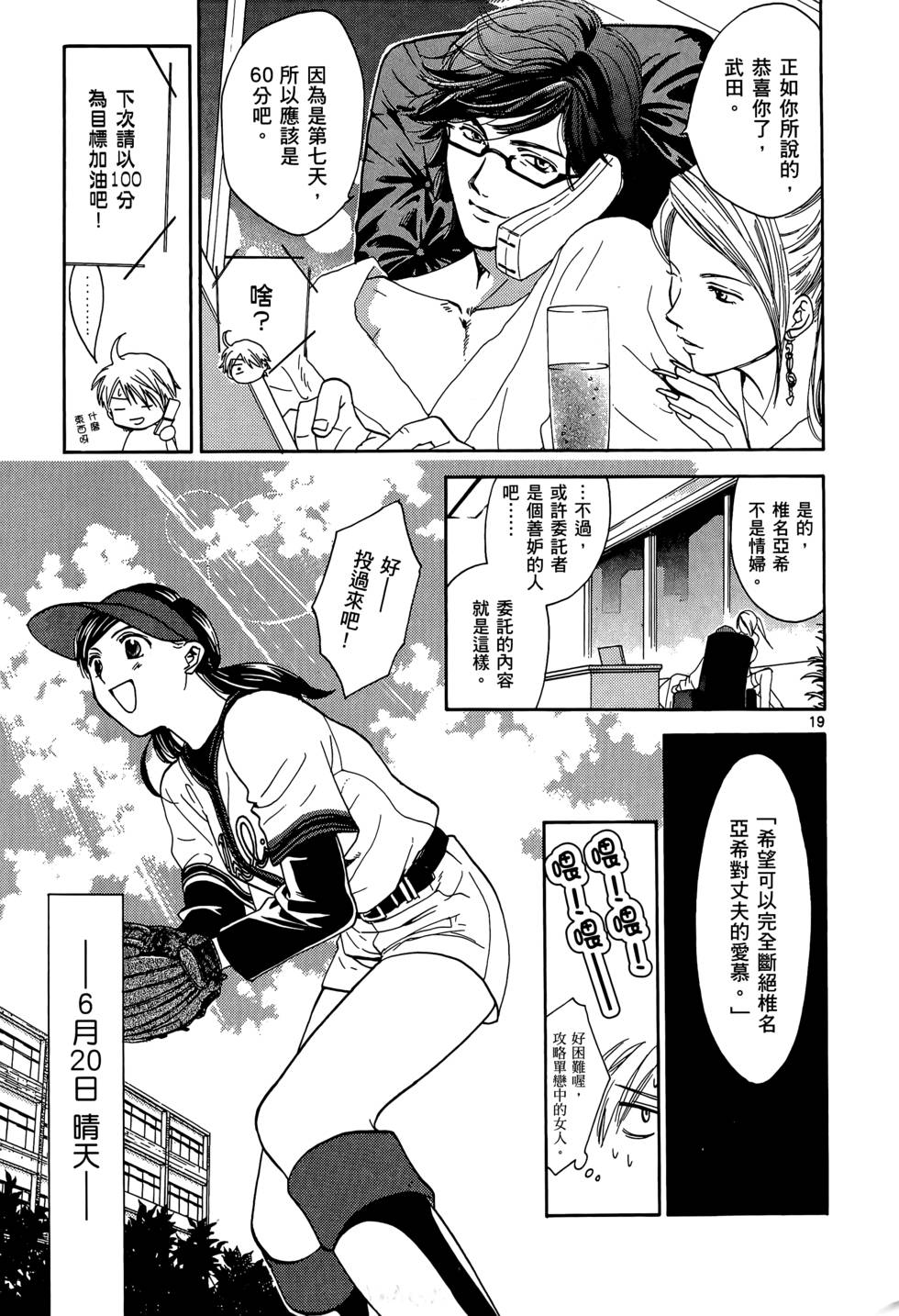 第183页