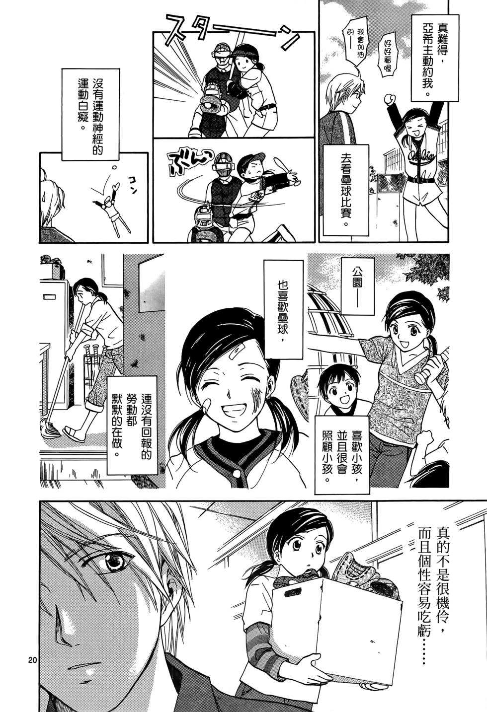 第184页