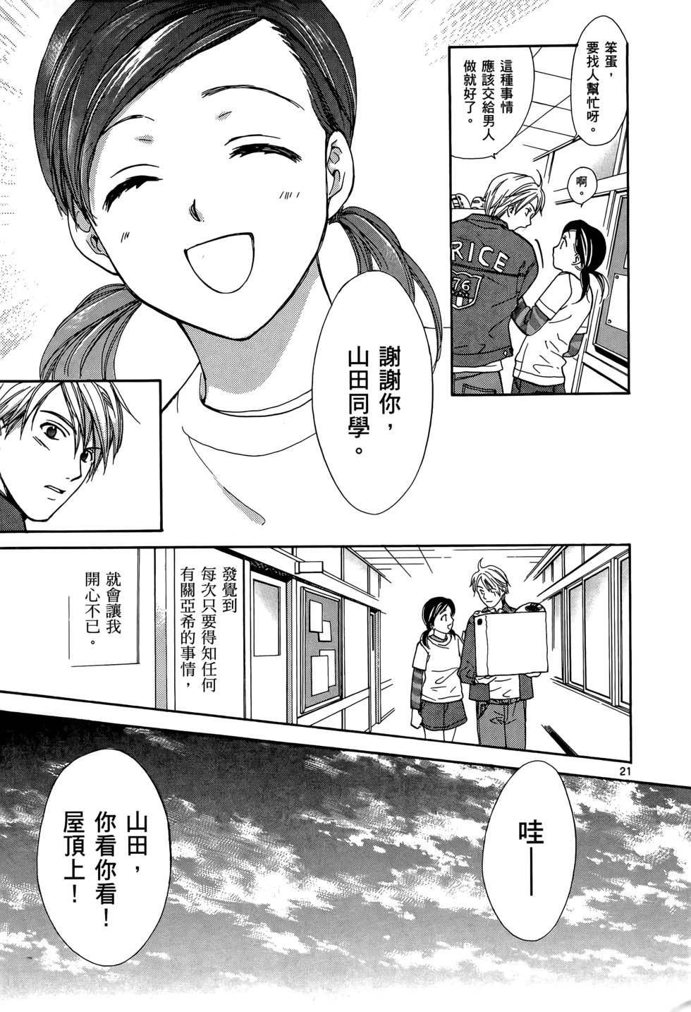第185页