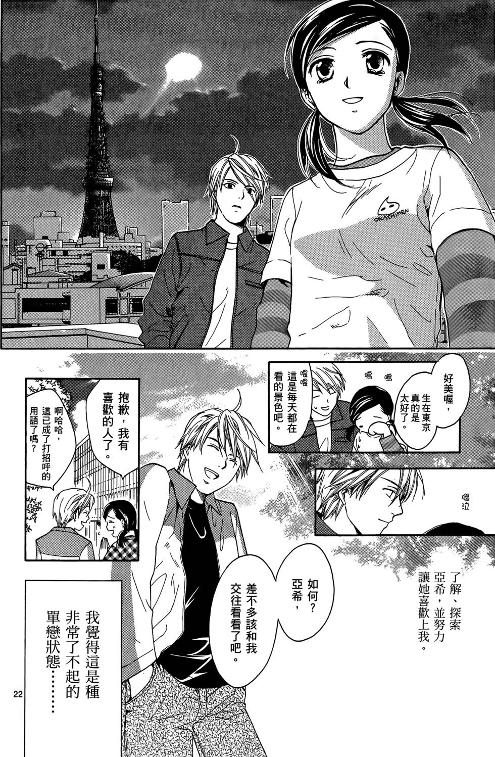 第186页