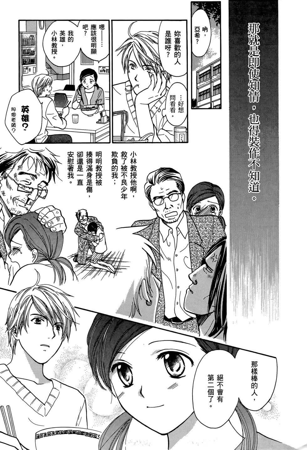 第187页
